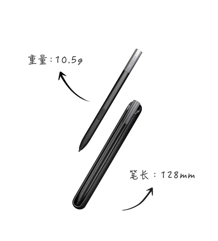 OPPO Pen stylus pen for foldable smartphones, featuring a sleek black design, weighing 10.5g with a length of 128mm, showcasing its lightweight and compact build.