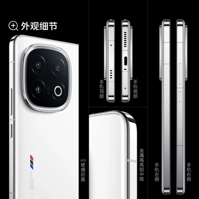 Detailed side view of the iQOO 13 smartphone showcasing its slim profile, camera module, and design elements.