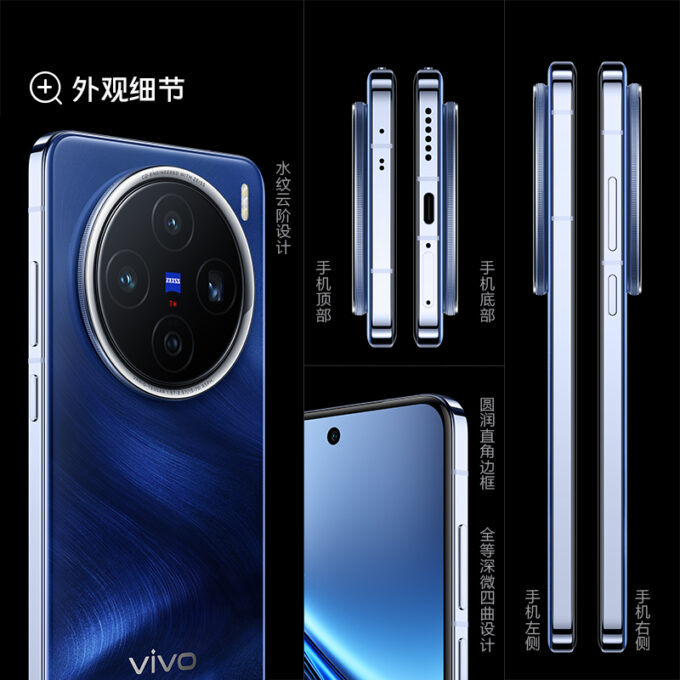 Close-up of Vivo X200 details in blue, emphasizing its slim profile, precise ports, and refined camera module design and measures.