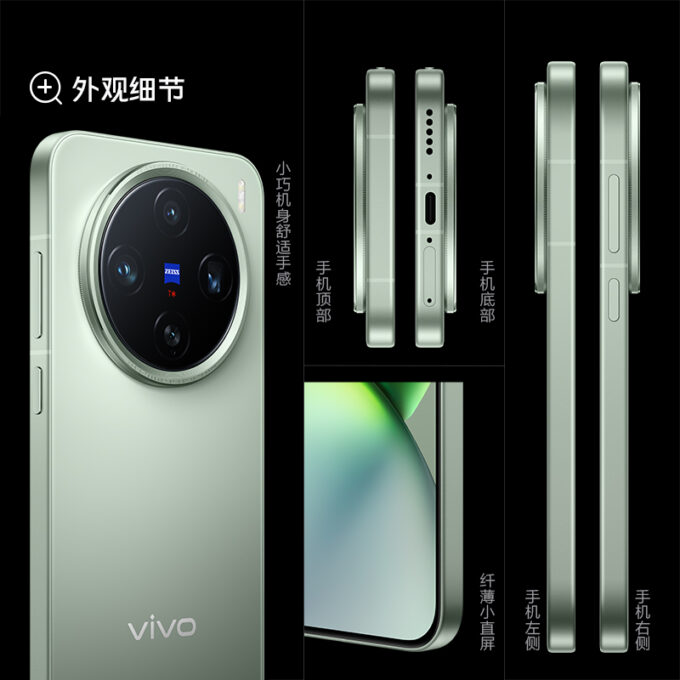 Close-up details of the Vivo X200 Pro Mini in green, emphasizing its slim profile, precise ports, and refined camera design.