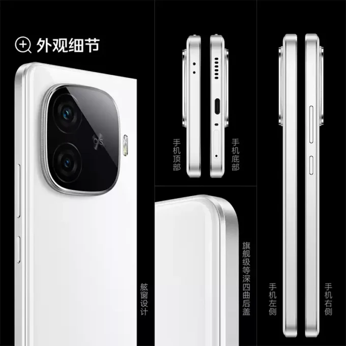 Close-up side profile of the iQOO Z9 Turbo+, emphasizing its slim design and camera module in white color.