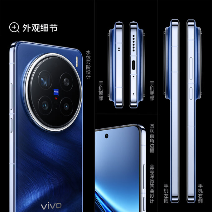 Close-up details of the Vivo X200 Pro, emphasizing its slim profile, precise ports, and elegant camera module design in blue.