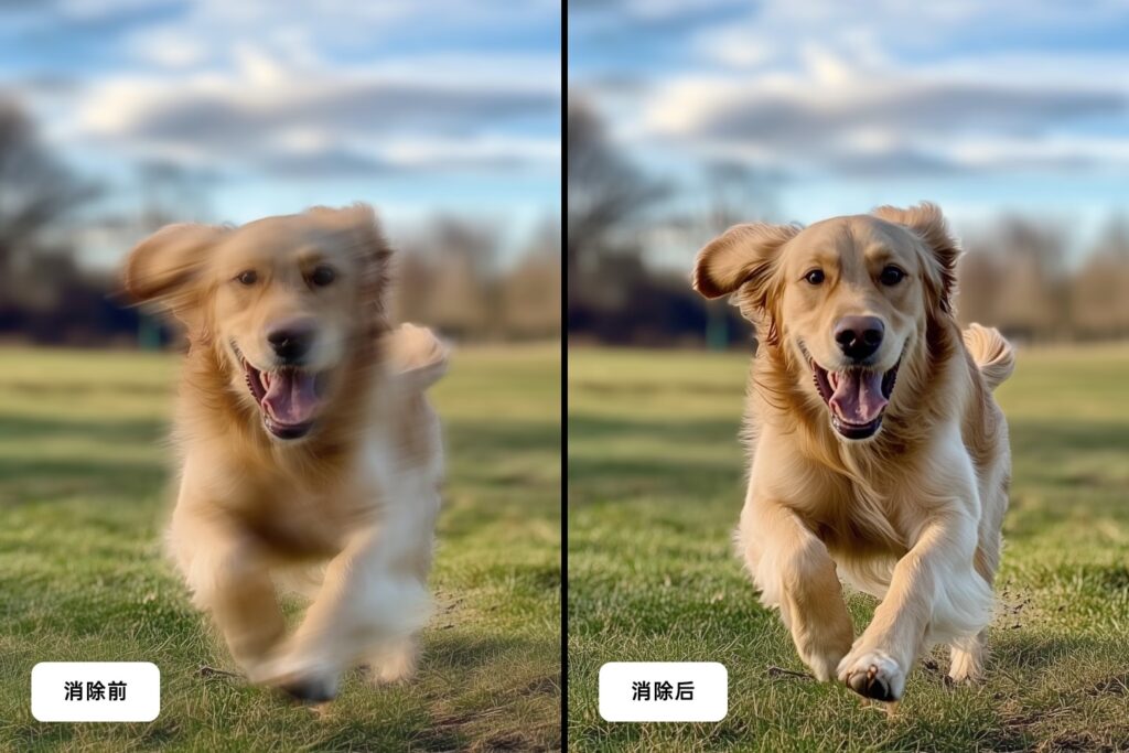 A comparison of images captured with OPPO A5 Pro, highlighting motion blur correction for crisp and clear photos.